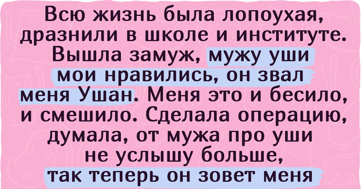 10+ прозвищ, которые говорят о своих обладателях куда больше, чем все их паспортные данные