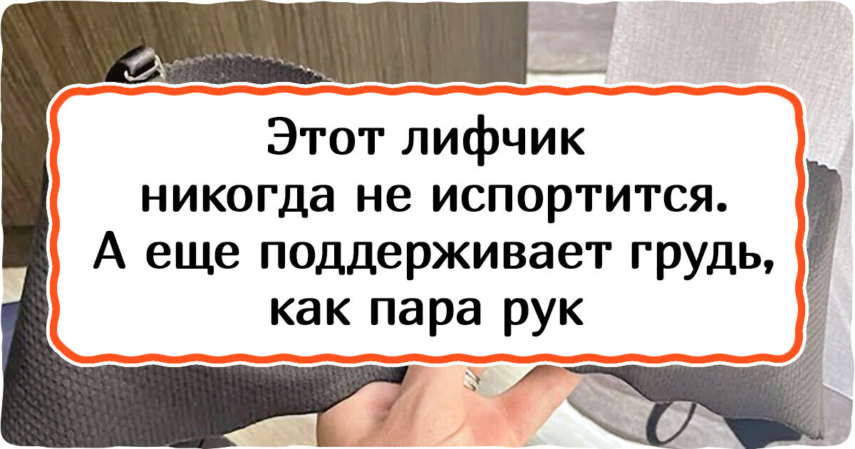 20 доказательств, что даже привычные вещи способны не на шутку удивить