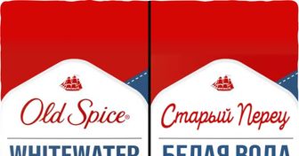 15+ названий брендов, которые мы перевели на русский язык. И теперь хихикаем в супермаркетах