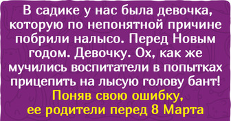 15 историй о детском садике, которые запомнились людям сильнее, чем вкус манной каши и тихий час