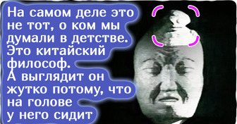 10 ответов на вопросы, которые с самого детства не дают нам покоя