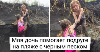 20 человек, чьи сердца полны доброты