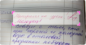 20 пометок учителей, от которых родители не знают, то ли смеяться, то ли плакать