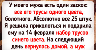 17 человек, которые просто обожают подшутить над близкими