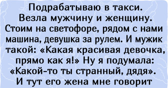 16 женщин-таксистов, которые за время работы чего только не повидали