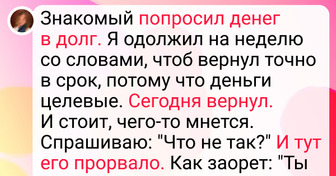 15 историй о том, как добрые поступки остались без благодарности