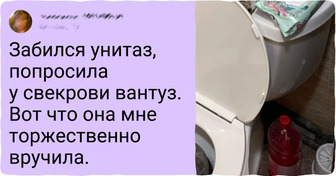 18 человек наткнулись на вещи невиданных размеров и просто обалдели