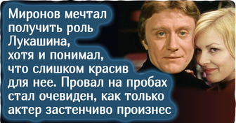 13 наших любимых актеров, которые получили бы звездные роли, если бы с треском не провалили пробы