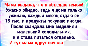 14 историй о родственниках, от которых хочется держаться подальше