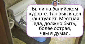 16 человек вернулись из отпуска и теперь достали всех рассказами об увиденном