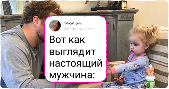 10+ пап, которые могут даже последнюю звезду с неба достать