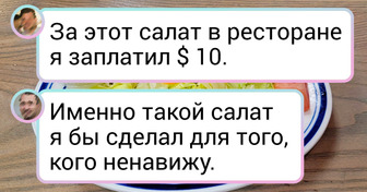 20 кафе и ресторанов, которые смогли изумить даже матерых посетителей