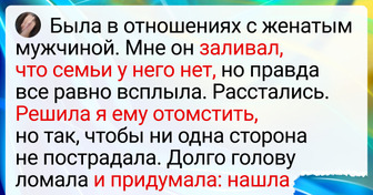 14 историй о людях, которых лучше не обижать, ведь они обязательно придумают, как отомстить