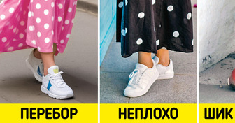 11 способов носить кеды и кроссовки так, чтобы на улице восхищенно смотрели вслед