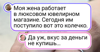 16 спорных дизайнерских решений, к которым у людей накопилось много вопросов