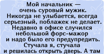 18 руководителей, у которых сотрудники на работу бегут радостнее, чем в отпуск