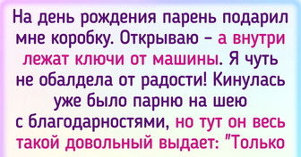 15 подарков, которые людям все настроение в праздник испортили