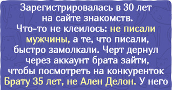 19 человек, которые внезапно осознали, что их «внутренний» возраст не совпадает с тем, что указан в паспорте