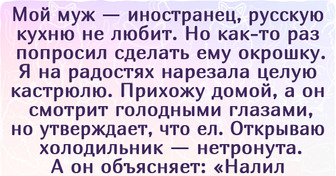 20+ иностранцев-смельчаков, которые попробовали русскую еду и не стали скрывать своих впечатлений