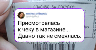 20+ человек, которые из магазина вместо продуктов принесли неожиданную историю