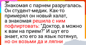 18 человек, у которых день явно немного не задался