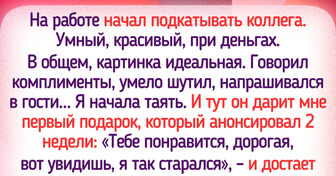 16 подарков, которые людям теперь вовек не забыть, хотя и очень хочется