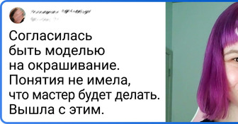 17 девушек, которые просто покрасили волосы, а теперь готовы новую жизнь начать