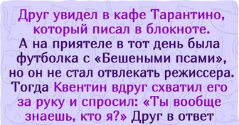 15 историй о знаменитостях, которые не надели корону, а остались простыми людьми