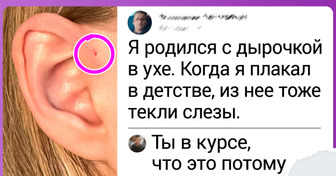 20 примеров того, как природа сыграла с человеком не злую шутку, а удивительную