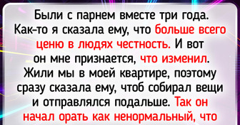 10+ историй о людях, для которых честность не пустой звук