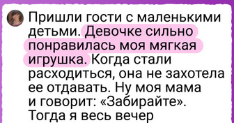 15 теть и дядь, которые обожают своего внутреннего ребенка и не перестают его баловать