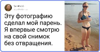 18 человек, которые не побоялись спугнуть свое счастье и показали его в интернете