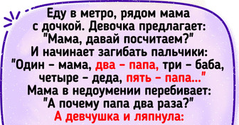 16 незабываемых детских перлов, которые наверняка поднимут вам настроение