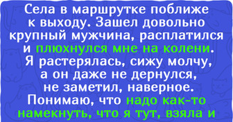 17 ситуаций, которые люди с радостью исправили бы, если бы только могли