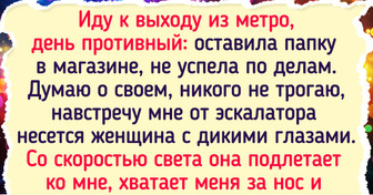 15+ человек, для которых обычная поездка в общественном транспорте превратилась в незабываемую историю