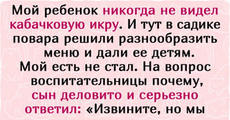 16 детей, которые глаголют истину направо и налево, а родители становятся краснее помидора