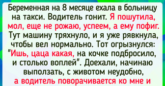 16 незабываемых поездок на такси, которые случаются раз в жизни