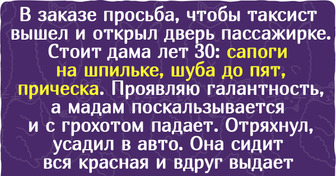 15 историй о том, что работа таксиста — это не череда серых будней, а калейдоскоп острых ощущений