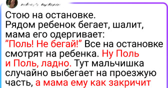 16 родителей, которые дали волю фантазии, когда выбирали имена свои детям