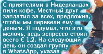 17 особенностей жизни в Нидерландах, которые каждую минуту дают приезжим повод открыть рот от изумления