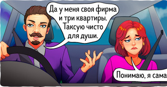 10 до боли знакомых ситуаций, в которые попадал каждый, кто пользуется такси