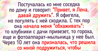 15 ярких примеров дружбы, которой не грех и позавидовать