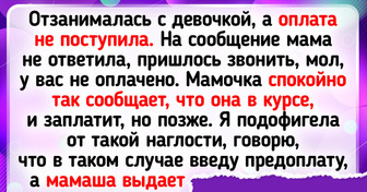 15 репетиторов, у которых что ни рабочий день, то новое приключение