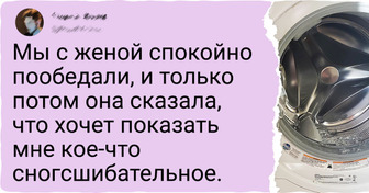 18 человек, которым черная кошка перебежала дорогу не один, а как минимум пару десятков раз