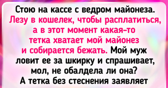 15 примеров того, как обычный поход в магазин может вылиться в незабываемую историю