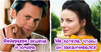14 свежих сериалов, о которых не вещают из каждого утюга, а они будут получше распиаренных