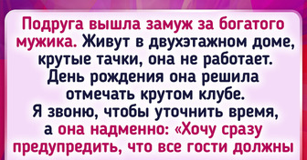 15+ историй о людях, чья наглость не знает никаких границ