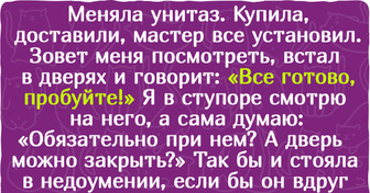 12 человек, которые с размаху сели в лужу и никак не могут об этом забыть