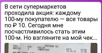 15+ человек, которые поймали удачу за хвост и щелкнули ее на память