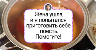 17 человек, от которых кухню нужно закрыть на 10 замков, а на окна повесить решетку